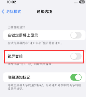 苹怀化果维修分享iPhone主屏幕壁纸显得模糊怎么办