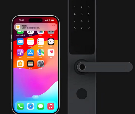 怀化iPhone维修站分享在iPhone上使用家庭钥匙开启智能门锁 
