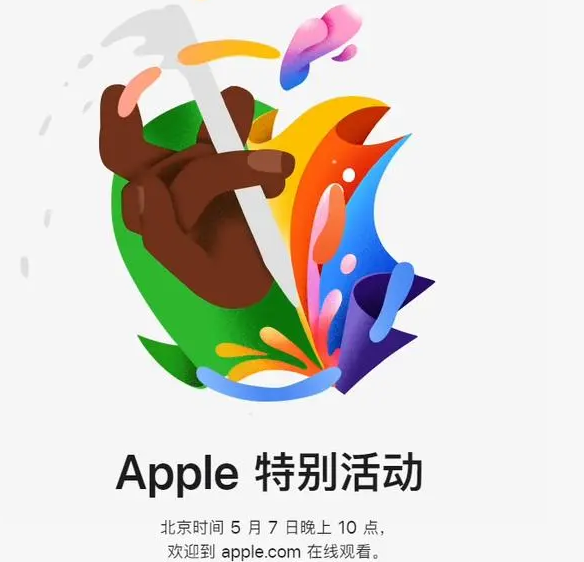 怀化怀化ipad维修服务点分享新款iPad Pro和iPad Air要来了