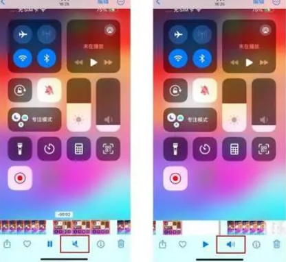 怀化苹果15维修网点分享iPhone15录屏没有声音怎么办 