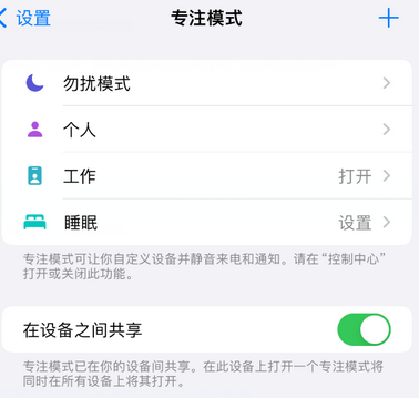 怀化iPhone维修服务分享可在指定位置自动切换锁屏墙纸 