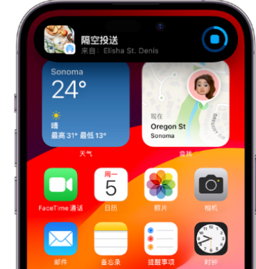 怀化apple维修服务分享两台iPhone靠近即可共享照片和视频