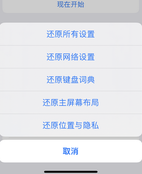 怀化apple服务站点分享iPhone上个人热点丢失了怎么办