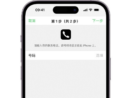 怀化apple维修店分享如何通过iCloud网页查找iPhone位置