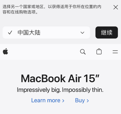 怀化apple授权维修如何将Safari浏览器中网页添加到桌面