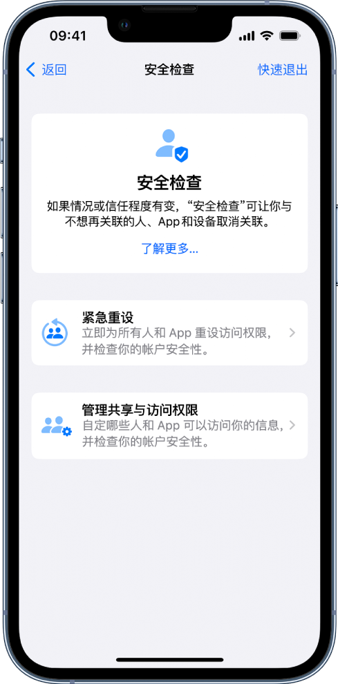 怀化苹果手机维修分享iPhone小技巧:使用