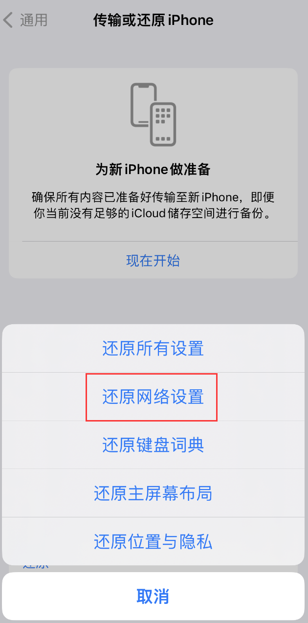 怀化苹果手机维修分享：iPhone 提示 “SIM 卡故障”应如何解决？ 