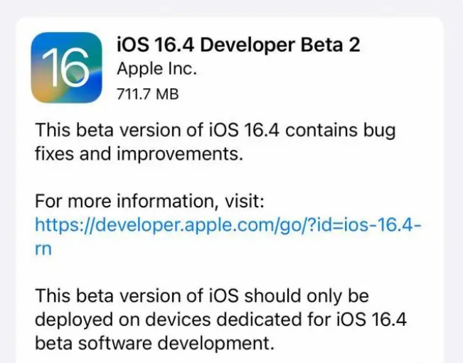 怀化苹果手机维修分享：iOS16.4 Beta2升级建议 