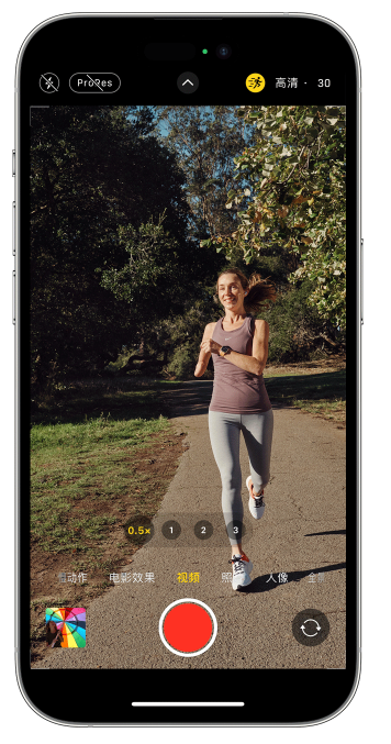 怀化苹果14维修店分享iPhone 14 机型使用“运动模式”拍摄更稳定的视频 