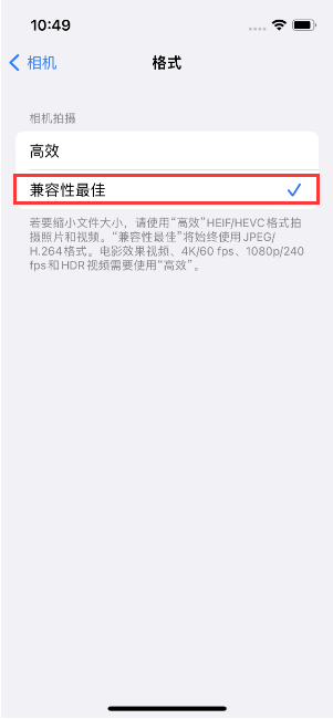 怀化苹果14维修店分享iPhone14相机拍照不清晰，照片发黄怎么办 