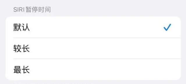 怀化苹果维修分享iOS 16上隐藏的Siri的四种新用法 