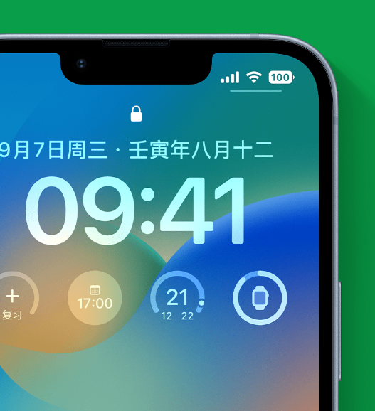 怀化苹果手机维修分享官方推荐体验这些 iOS 16 新功能 