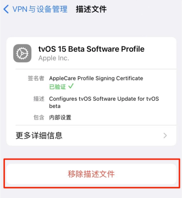 怀化苹果手机维修分享iOS 15.7.1 正式版适合养老吗 