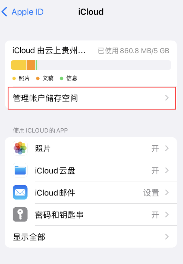 怀化苹果手机维修分享iPhone 用户福利 