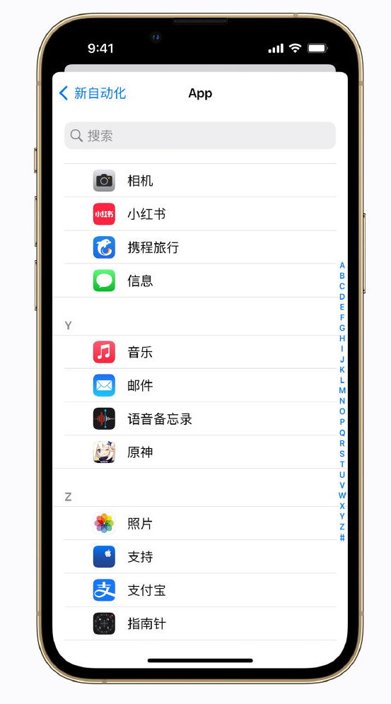 怀化苹果手机维修分享iPhone 实用小技巧 