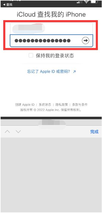 怀化苹果13维修分享丢失的iPhone13关机后可以查看定位吗 