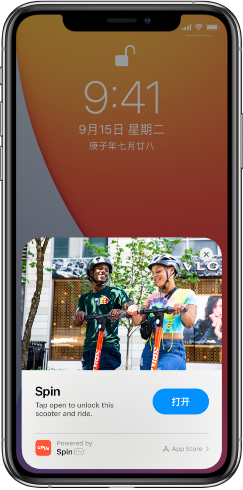 怀化苹果手机维修分享升级 iOS 14 之后，如何在 iPhone 上使用“轻 App” 