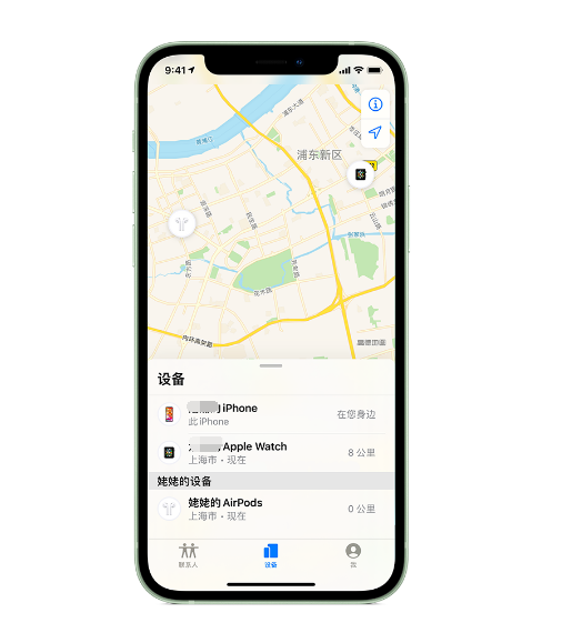 怀化苹果手机维修分享iPhone “家人共享”功能 