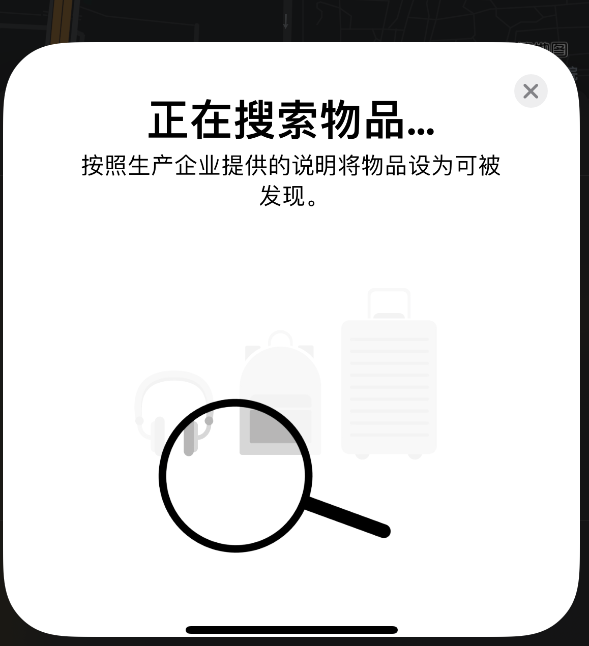 怀化苹果手机维修分享iOS 14.3 隐藏项目 