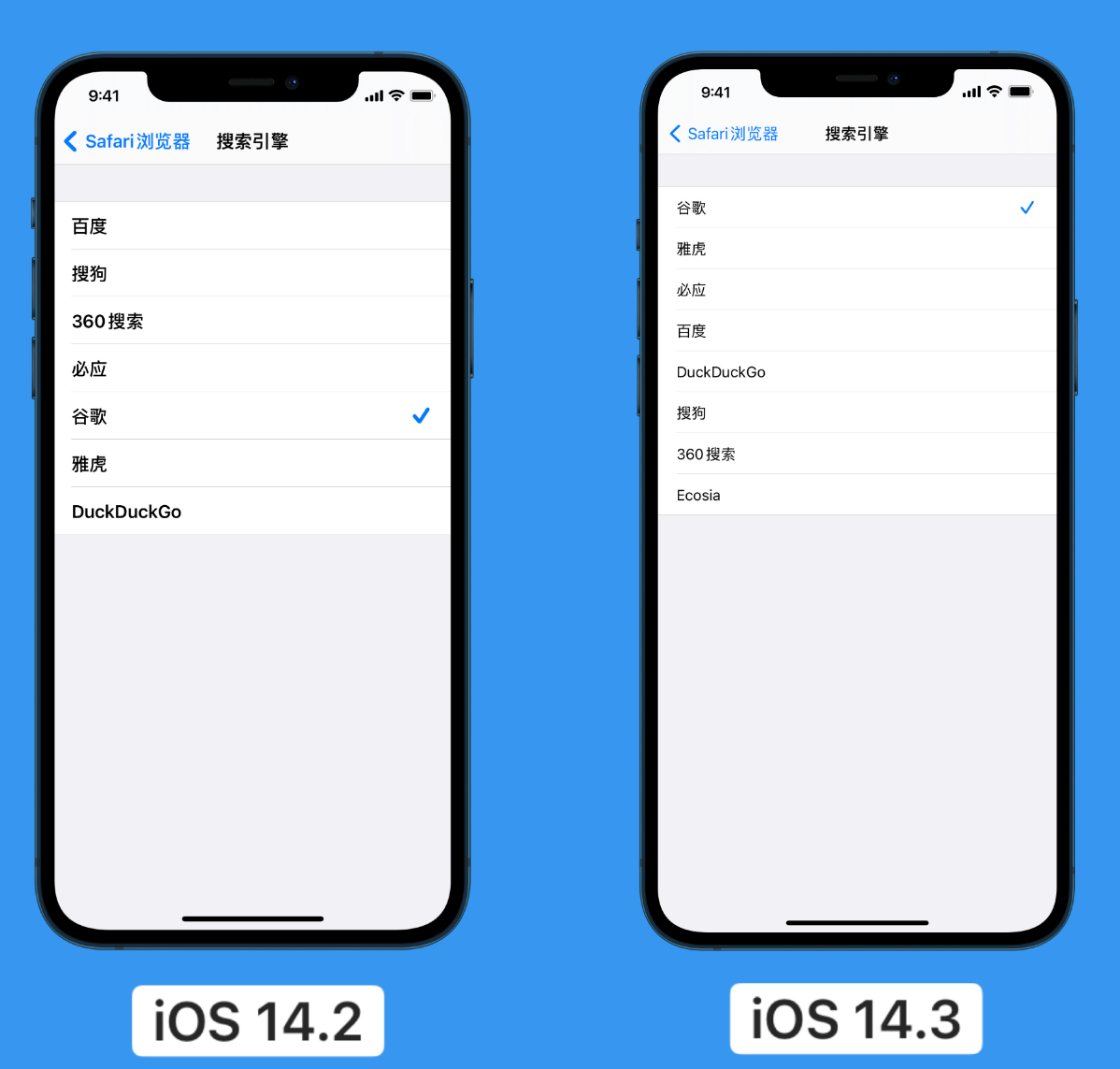 怀化苹果手机维修分享iOS 14 小技巧 