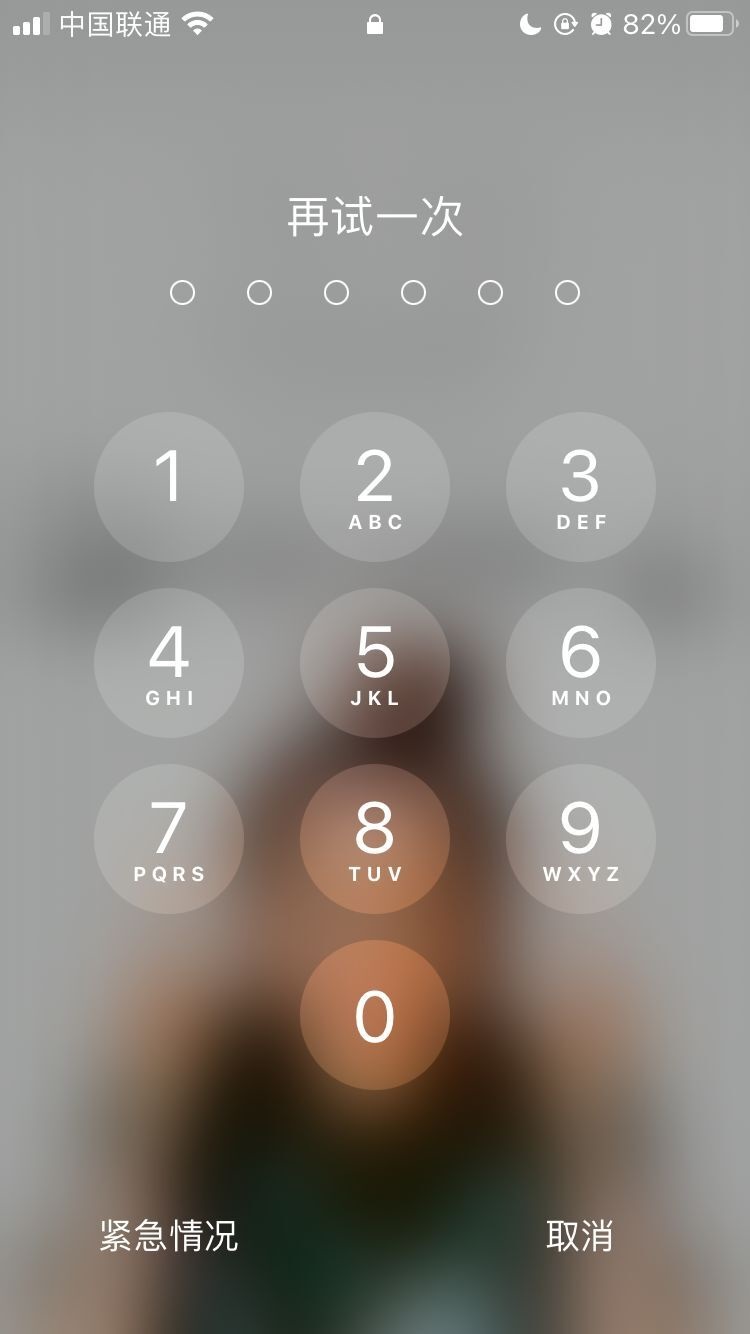怀化苹果手机维修分享iPhone手机丢失后时间怎么做最安全 